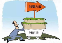 土地流转几种方式