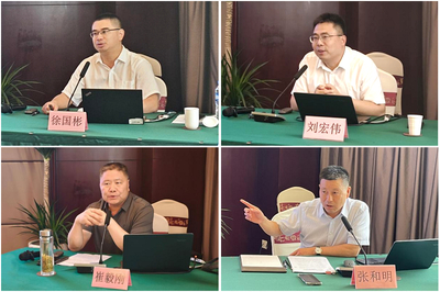 江苏土地流转交易平台