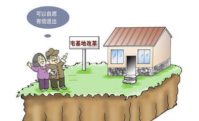 土地流转的方法和原则