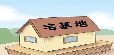 土地流转合法不合法