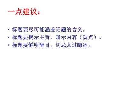 土地流转心得感悟作文怎么写