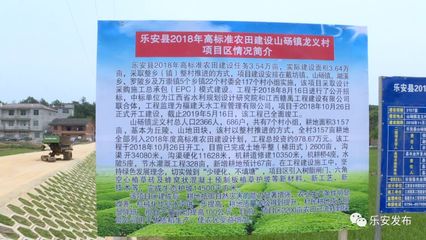 土地流转的标语口号