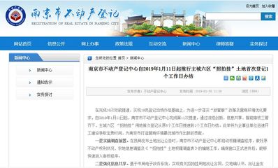 土地流转信息发布网站有哪些