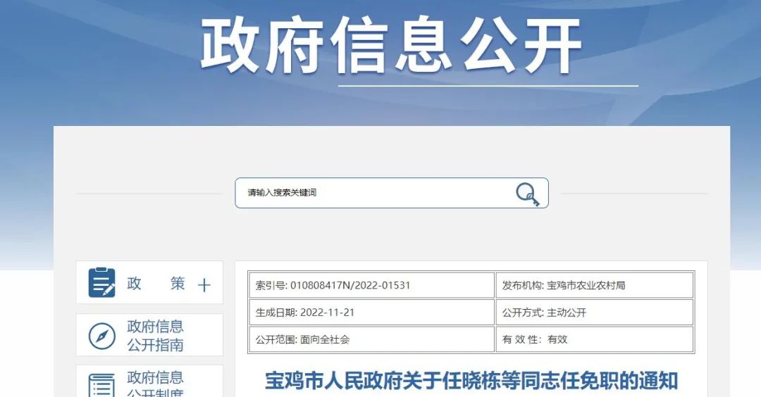 土地流转信息发布网站有哪些平台