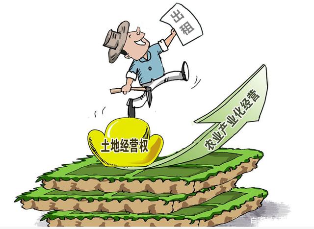 土地流转的好处是啥