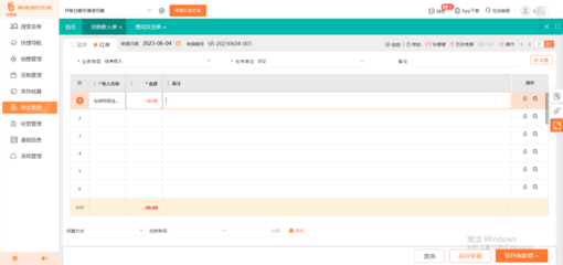 土地流转平台怎么下载